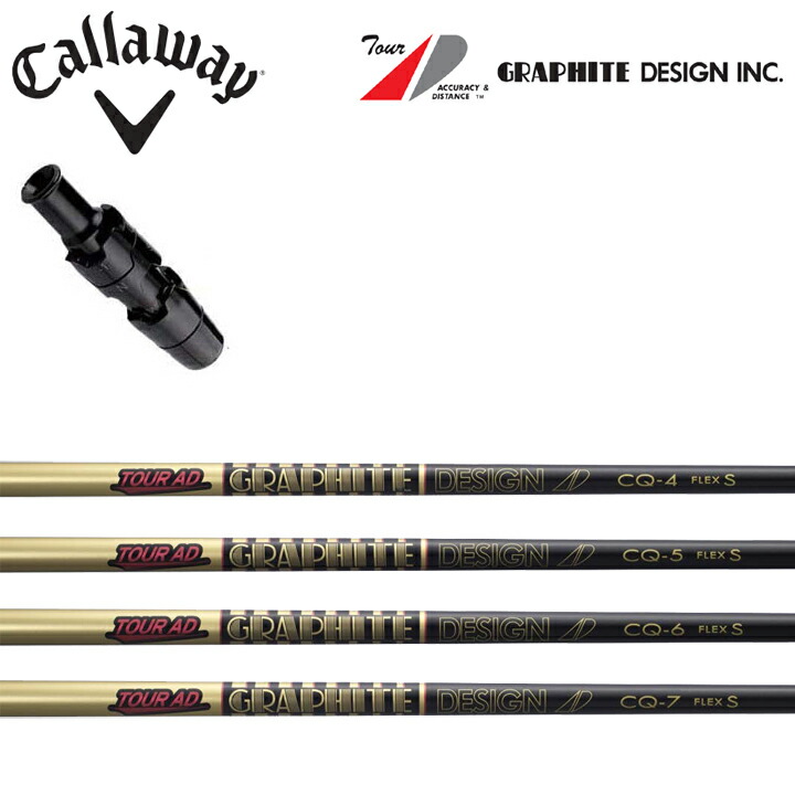楽天市場】ツアーad cq（ブランドキャロウェイ）（クラブ｜ゴルフ
