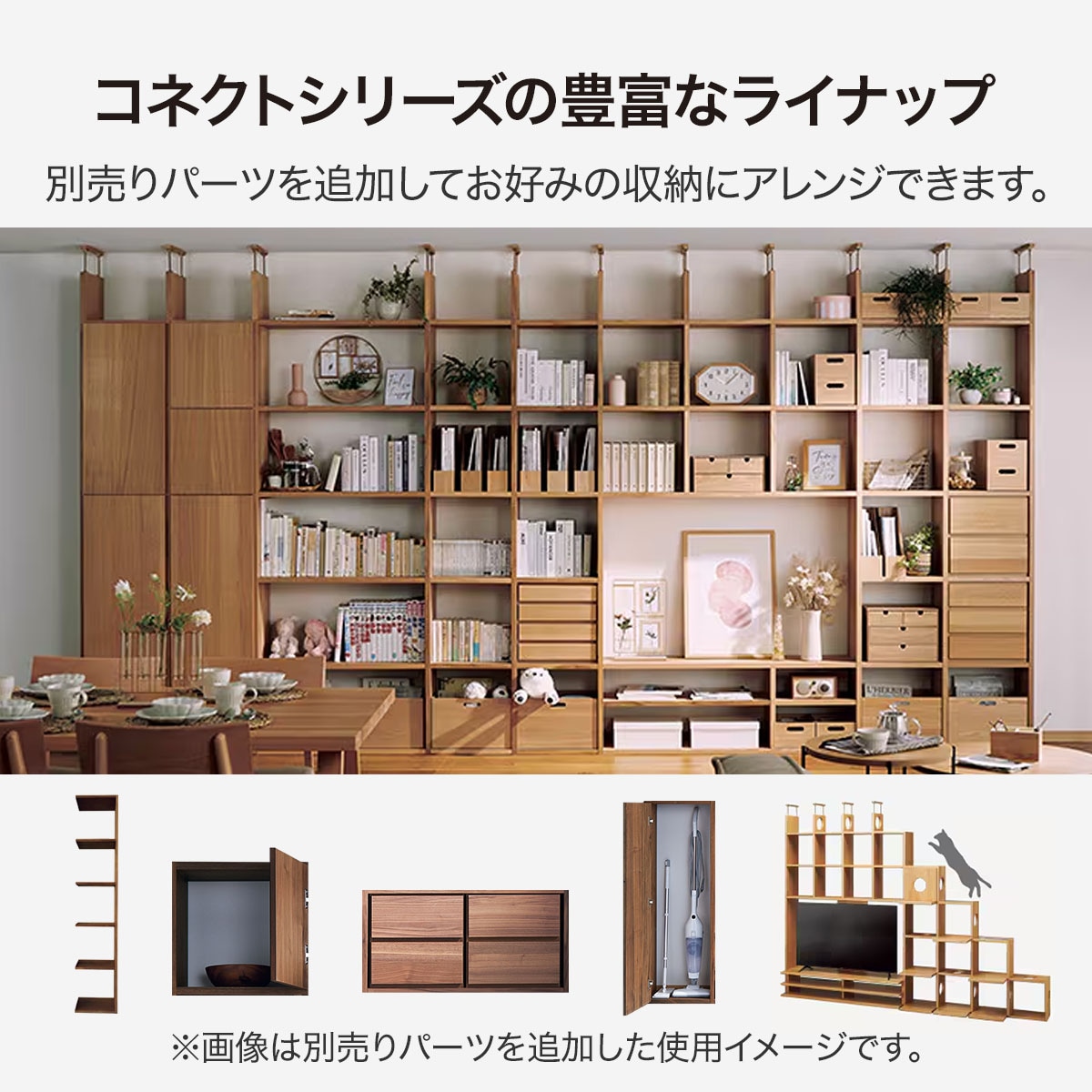 楽天市場】[幅125cm] 壁面ユニット TVボード (コネクト120-5セット