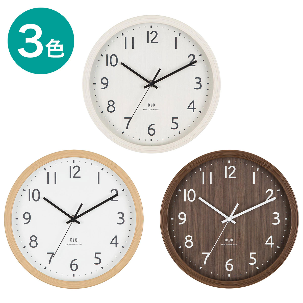 楽天市場】電波 静音秒針 掛け置き兼用時計 (SW 直径26cm 002FR