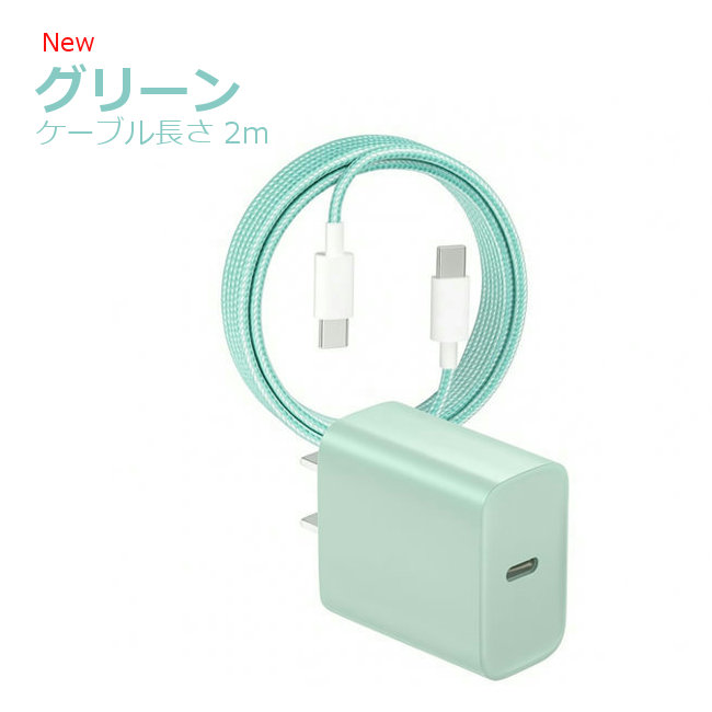 楽天市場】SHARP AQUOS wish4 wish3 sence9 sence8 充電器 安心のPSE