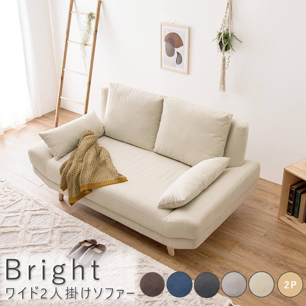 楽天市場】【楽天 スーパーSALE☆ポイント10倍】 ワイド2人掛け