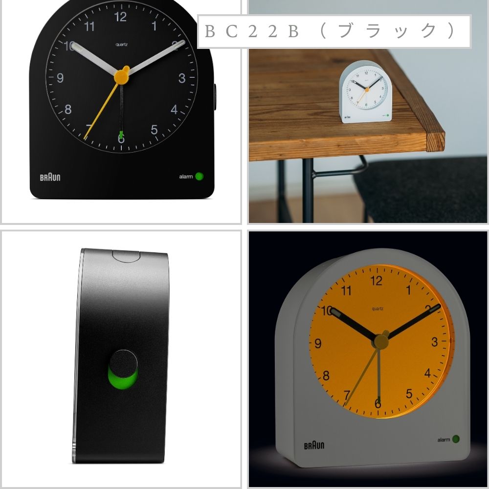 楽天市場】【ブランド公式】ブラウン 置き時計 目覚まし時計 卓上時計