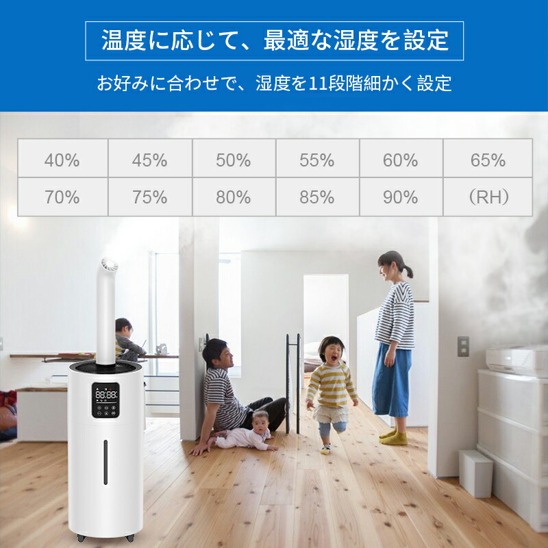 楽天市場】＼75%OFF＋COUPONで18,800円／ 加湿器 大容量 28L 4重除菌