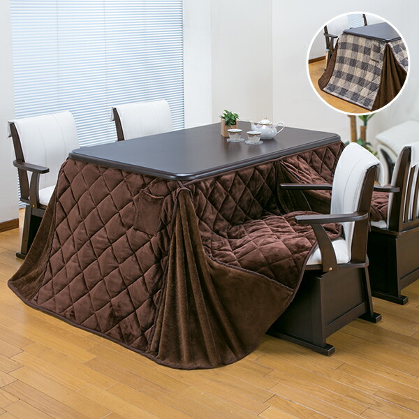 楽天市場】ダイニングこたつセット 4人用 長方形 135cm×80cm こたつ