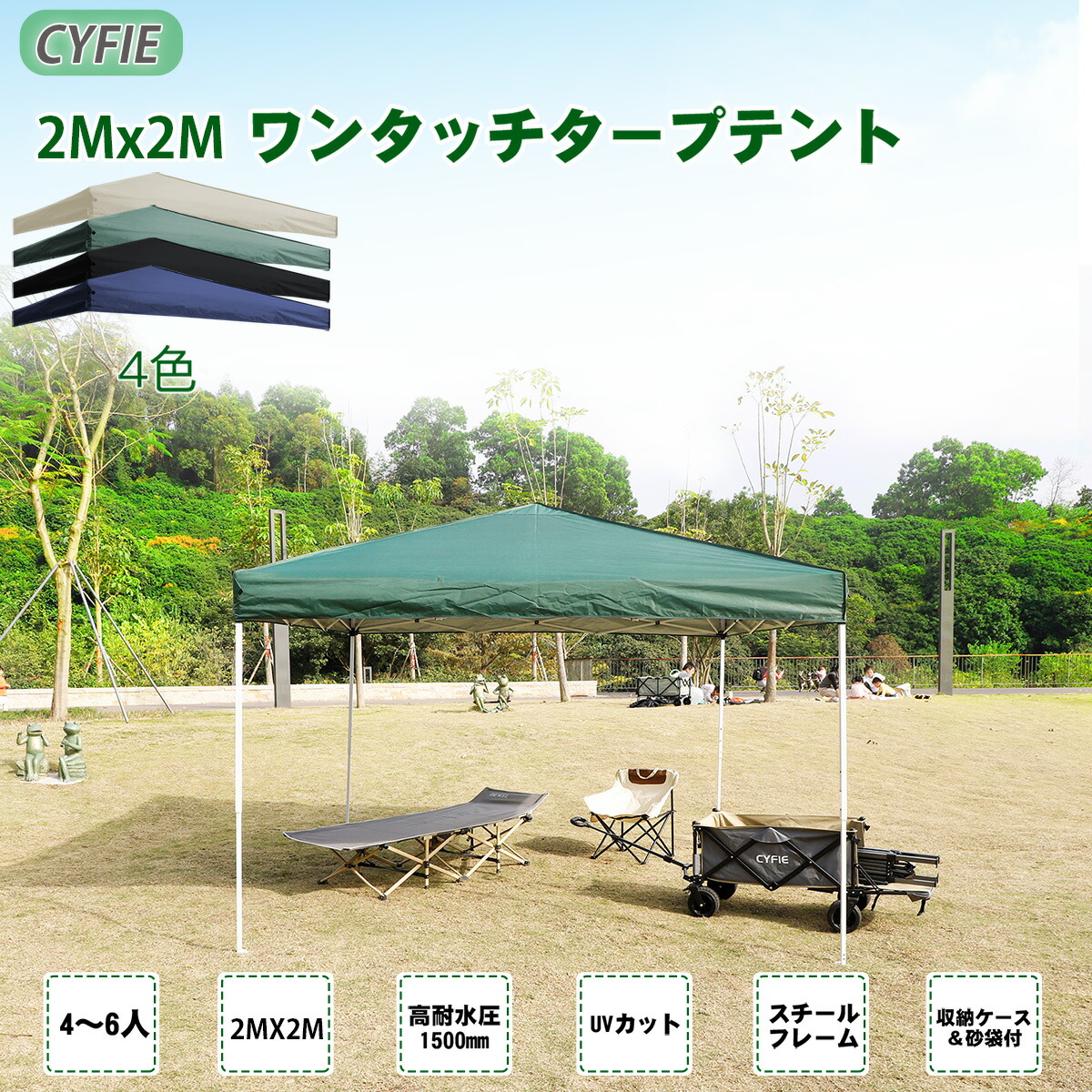 楽天市場】ワンタッチタープテント タープテント 3段階調節 テント 2m