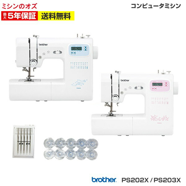 楽天市場】【全品10％OFF！3/4 20時〜4時間限定！】【P7倍！3/4 20時