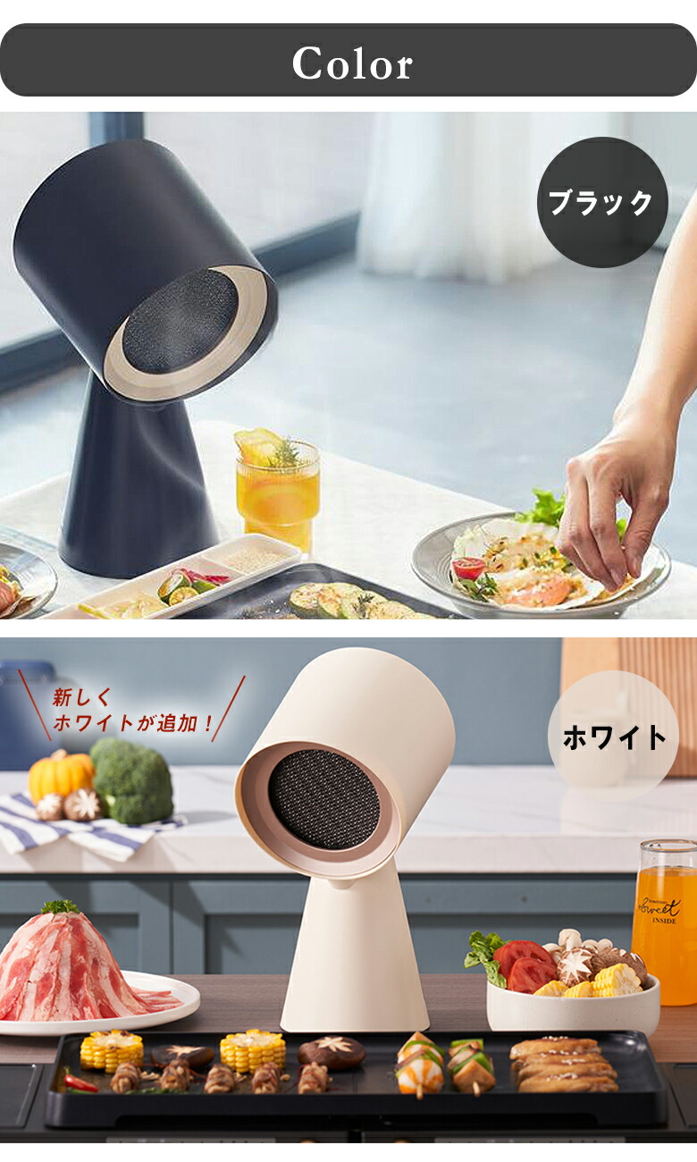 楽天市場】BOLANI 卓上レンジフード 本体 テーブルクッキング 煙 油