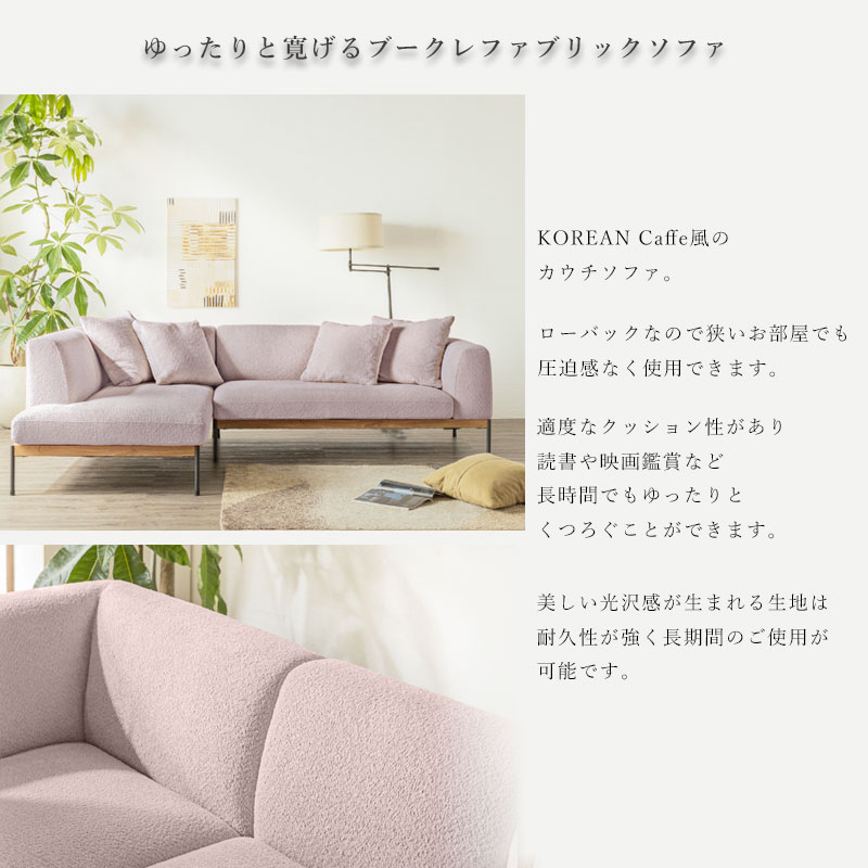 楽天市場】＼SS限定☆エントリーで最大100％ポイントバック／ カウチ