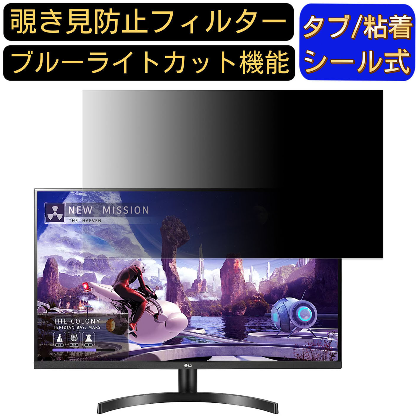 楽天市場】lg 32qn600bの通販