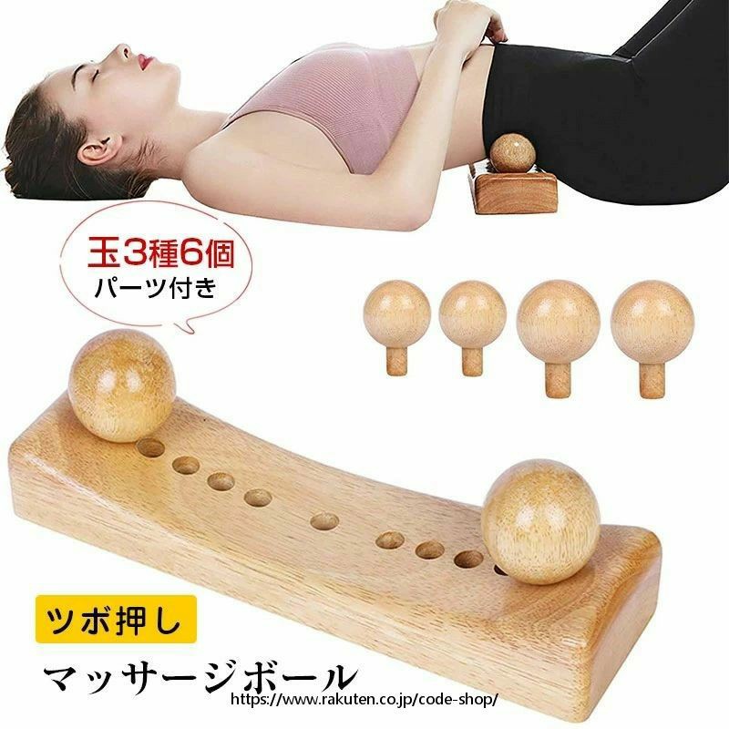 楽天市場】ツボ押し 骨盤職人の通販