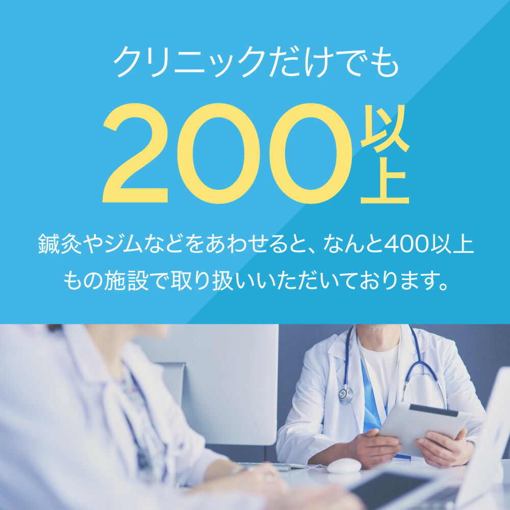 楽天市場】【スーパーSALE限定10%OFF】【公式】マグバーム 2種セット