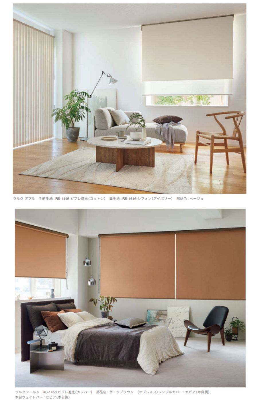 楽天市場】【カラーサンプル】タチカワブラインド ラルクシールド