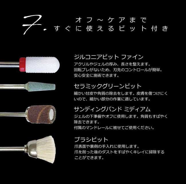 楽天市場】Rooro ローロ ロロセブン【ネイルケア 電動 ネイルマシーン