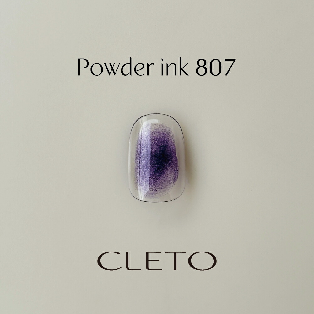 楽天市場】CLETO クレト パウダーインク Powder ink 801 802 803 804