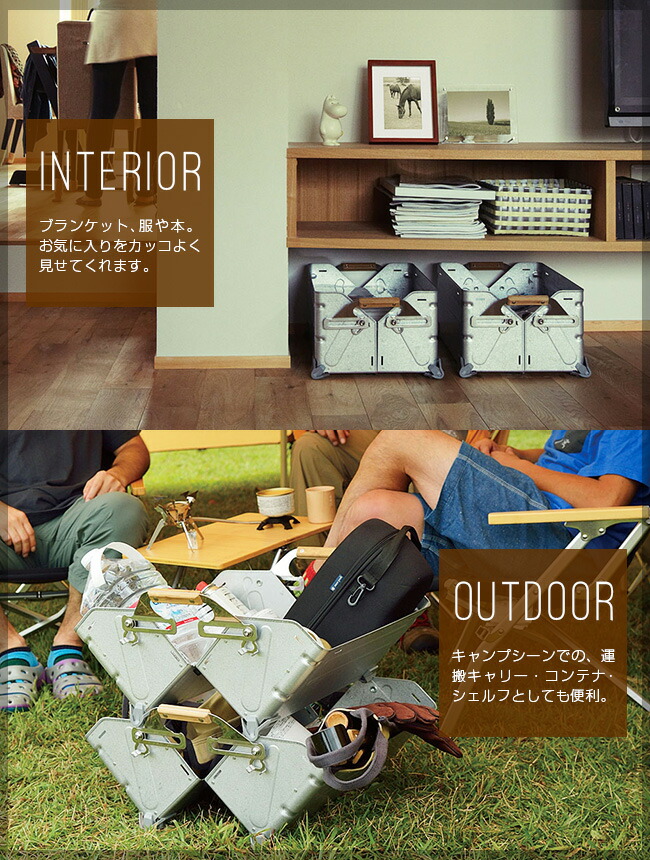 楽天市場】スノーピーク シェルフコンテナ25 snow peak Shelf