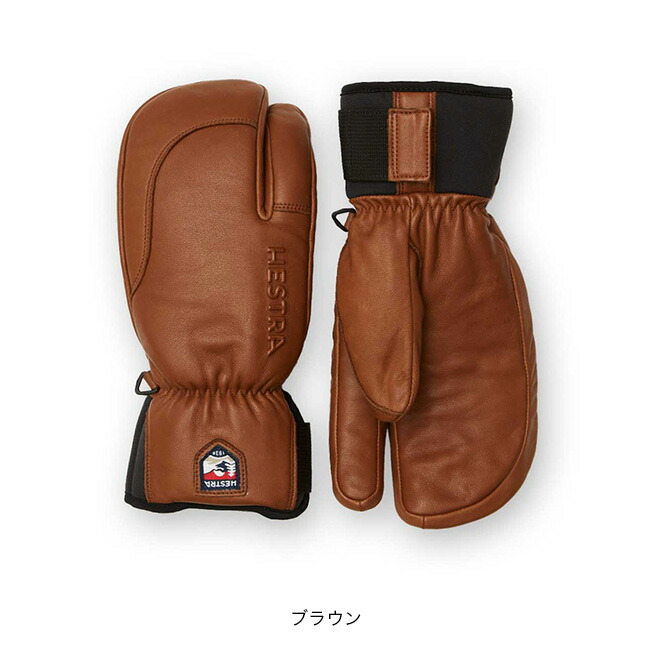 楽天市場】【SALE Max40%OFF】【ラスト1点】ヘストラ トポ スリー