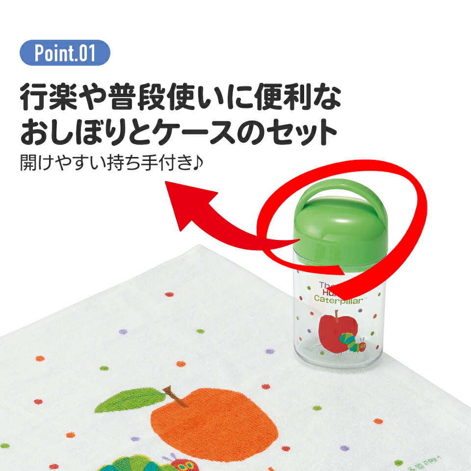 楽天市場】[3月3日〜3月15日 P20倍]おしぼりタオル 保育園 おしぼり