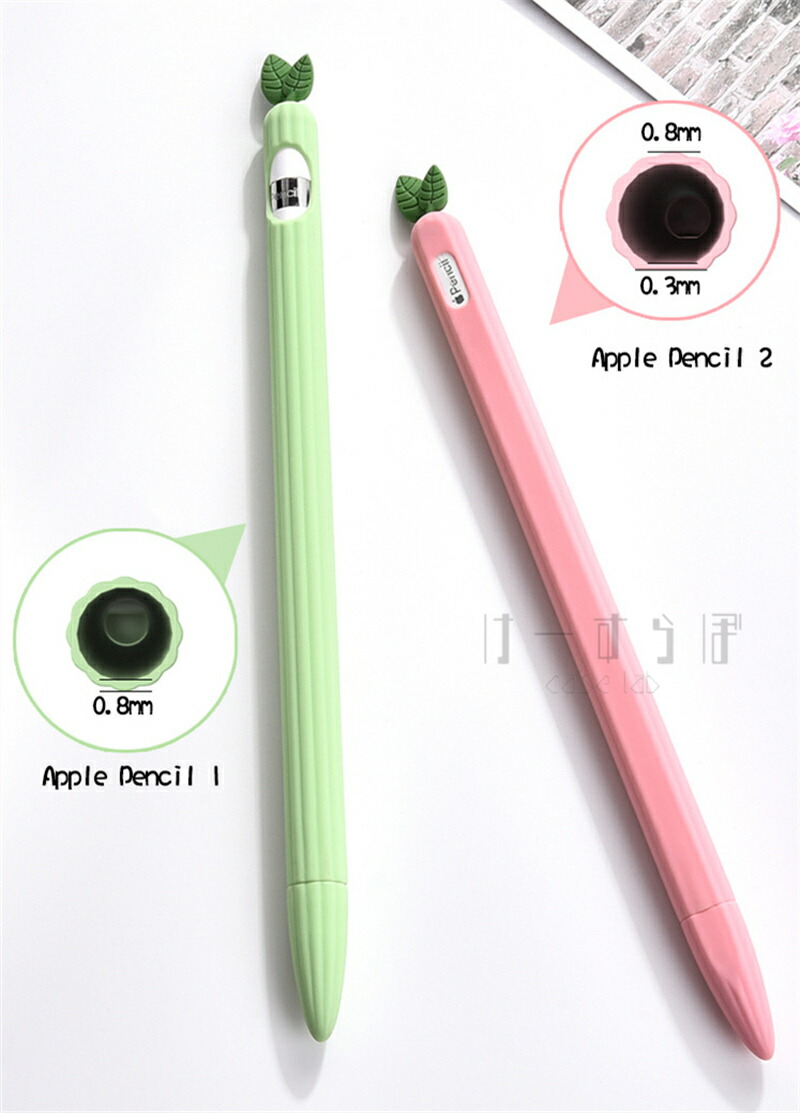 楽天市場】Apple Pencil 第2世代 カバー Apple Pencil 1 ソフトカバー