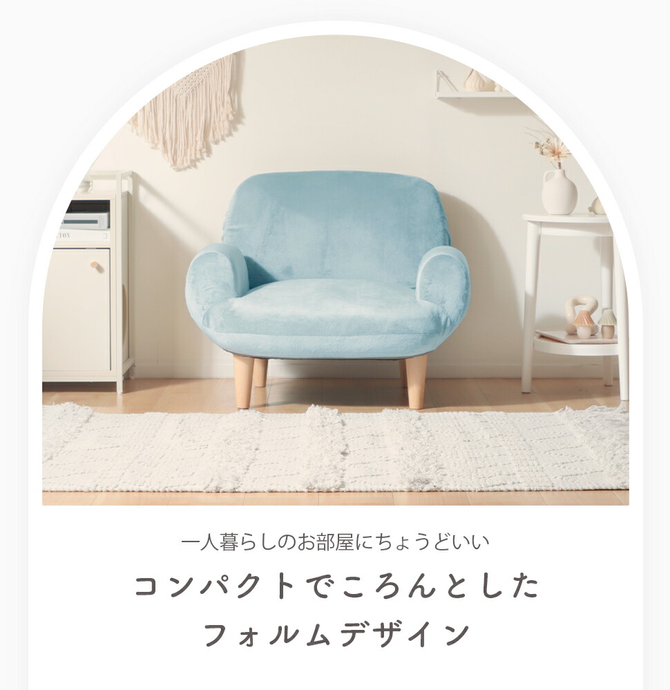 楽天市場】ソファ 一人掛け 1人掛け SUICA コンパクト リクライニング