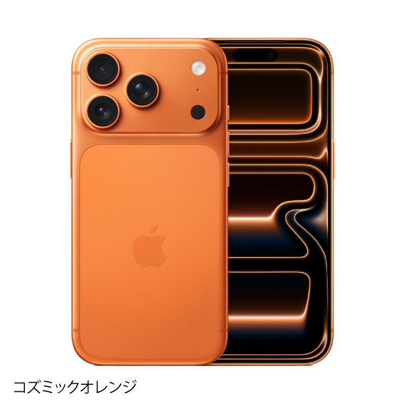 楽天市場】iPhone 17 Pro 《香港版》 model： A3523 256GBシルバー即