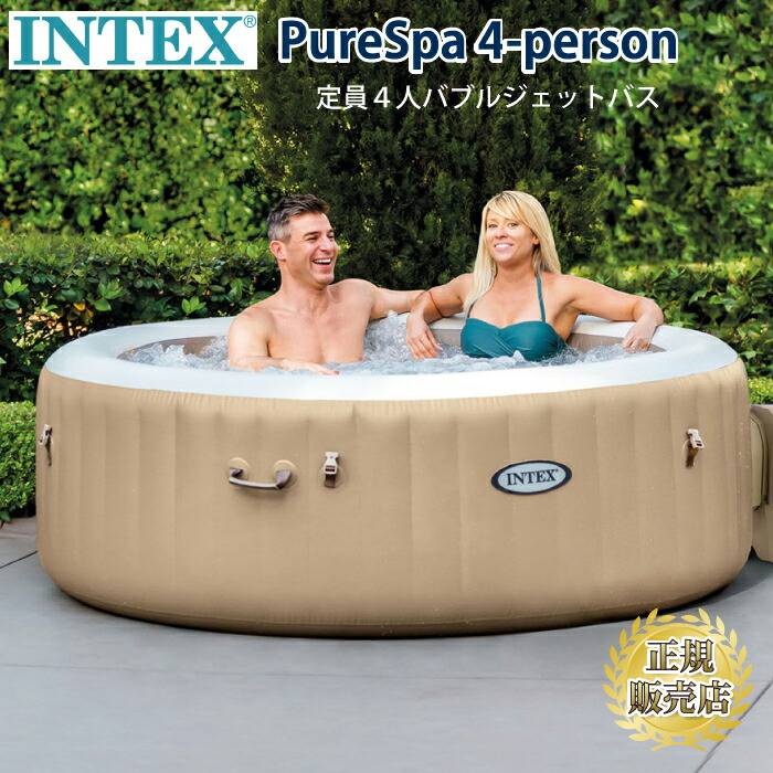 楽天市場】【ご好評につき延長】ジェットバス ジャグジー プール 屋外