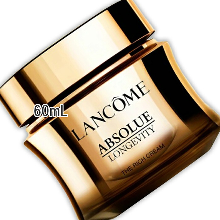 楽天市場】lancome absolue（フェイスクリーム｜スキンケア）：美容
