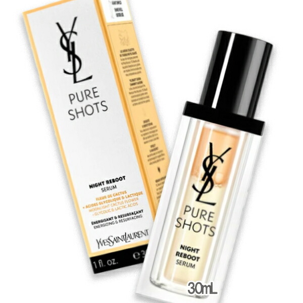 楽天市場】イヴ・サンローラン ピュアショット ナイトセラム 30mlの通販