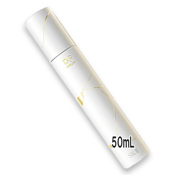 楽天市場】SK-II(エスケーツー) LXP 金継ぎ セラム 50mL : Cinderella