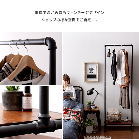 楽天市場】【3/8限定！3％OFFクーポン配布中】 ハンガーラック