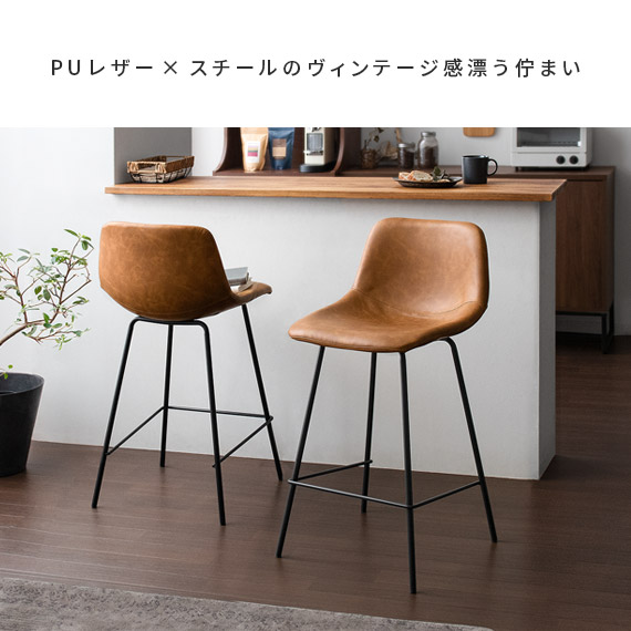 楽天市場】【3/8限定！3％OFFクーポン配布中】 カウンターチェア