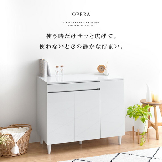 楽天市場】【3/8限定！3％OFFクーポン配布中】 キャビネット ラック