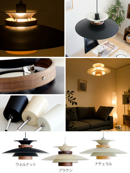 楽天市場】【3/8限定！10％OFFクーポン配布中】 ペンダントライト 北欧