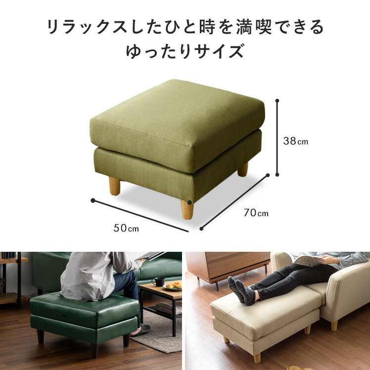 楽天市場】【3/8限定！5％OFFクーポン配布中】 オットマン スツール 足