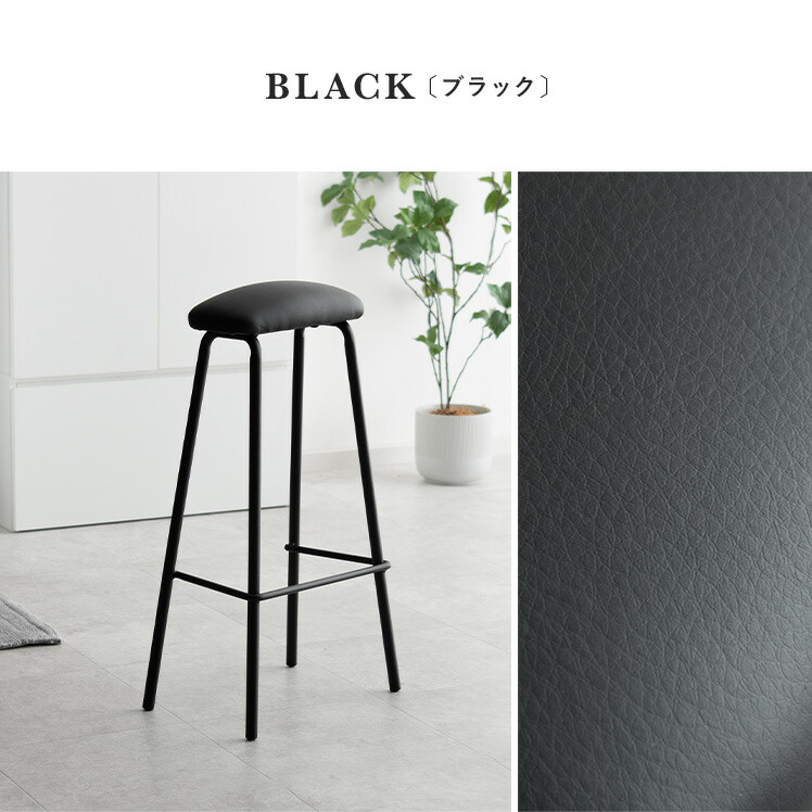 楽天市場】【3/8限定！3％OFFクーポン配布中】 スツール ハイスツール