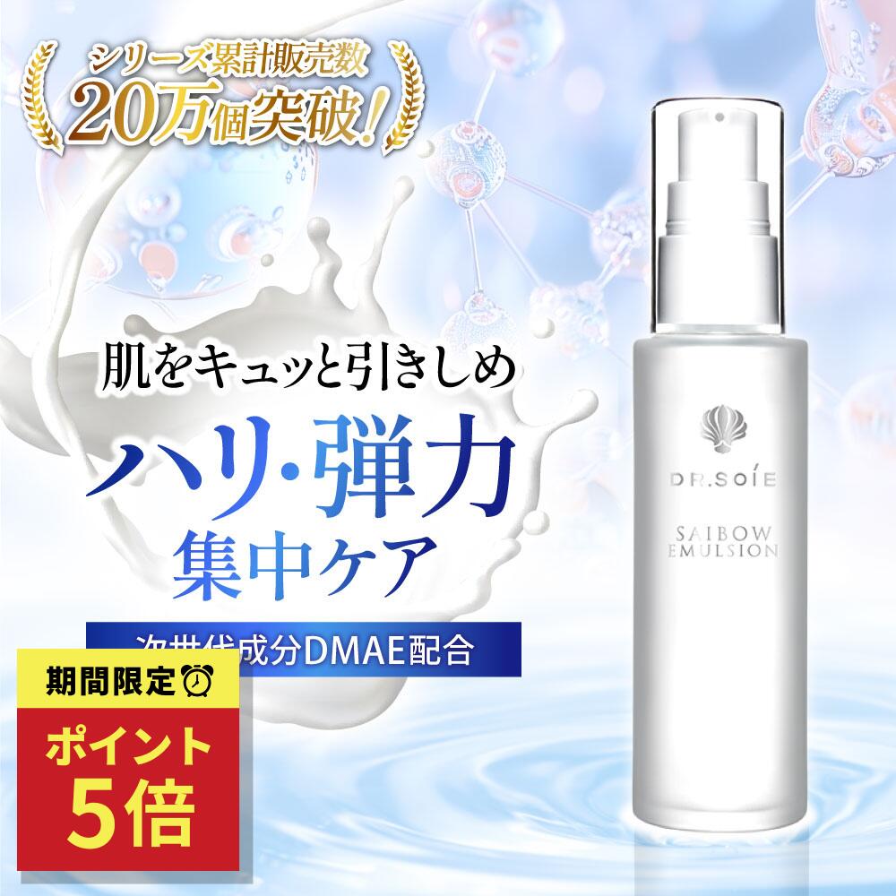 塗るボトックス」の人気商品一覧 | 安い商品を通販サイトから探す