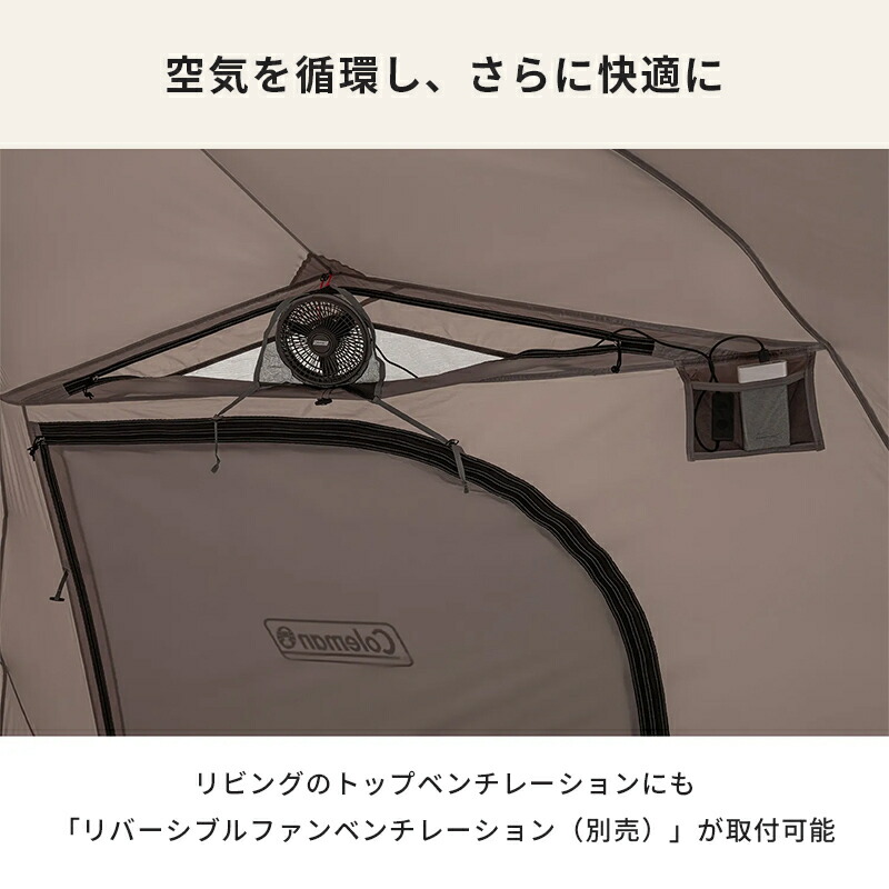 楽天市場】【公式】【レビュー特典あり】 コールマン テント タフ2