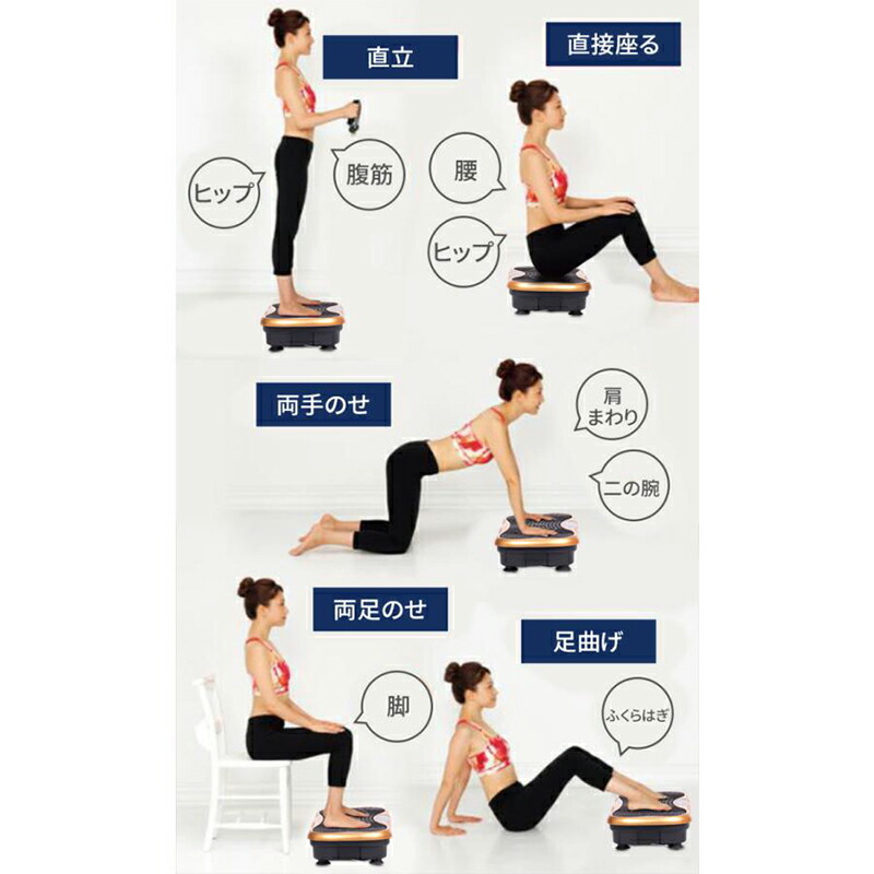 楽天市場】kamelun 振動マシン ブルブルマシーン 足 コンパクト ems