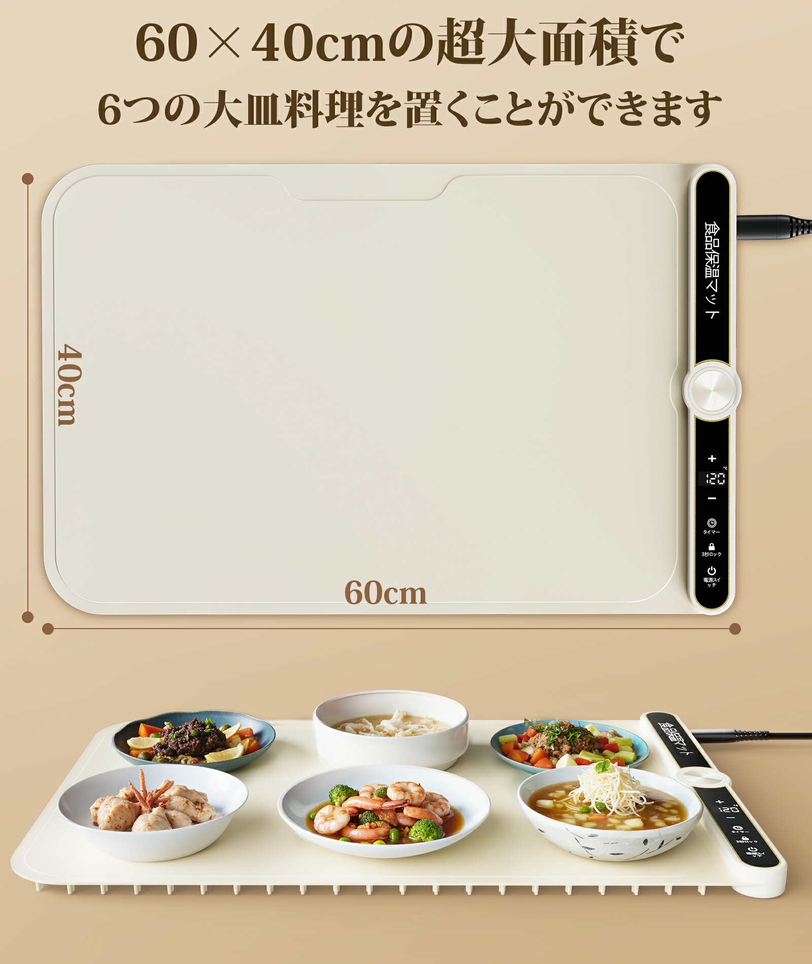 楽天市場】【2025新作&即納】 保温プレート 食品保温プレート 8秒急速