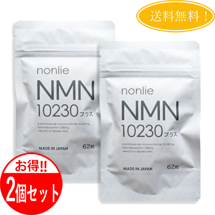 NMN10230」の人気商品一覧 | 安い商品を通販サイトから探す - 価格.com