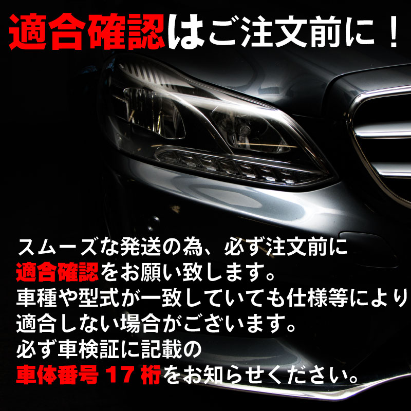 楽天市場】Mercedes-Benz メルセデス・ベンツ 純正 LED ヘッドランプ