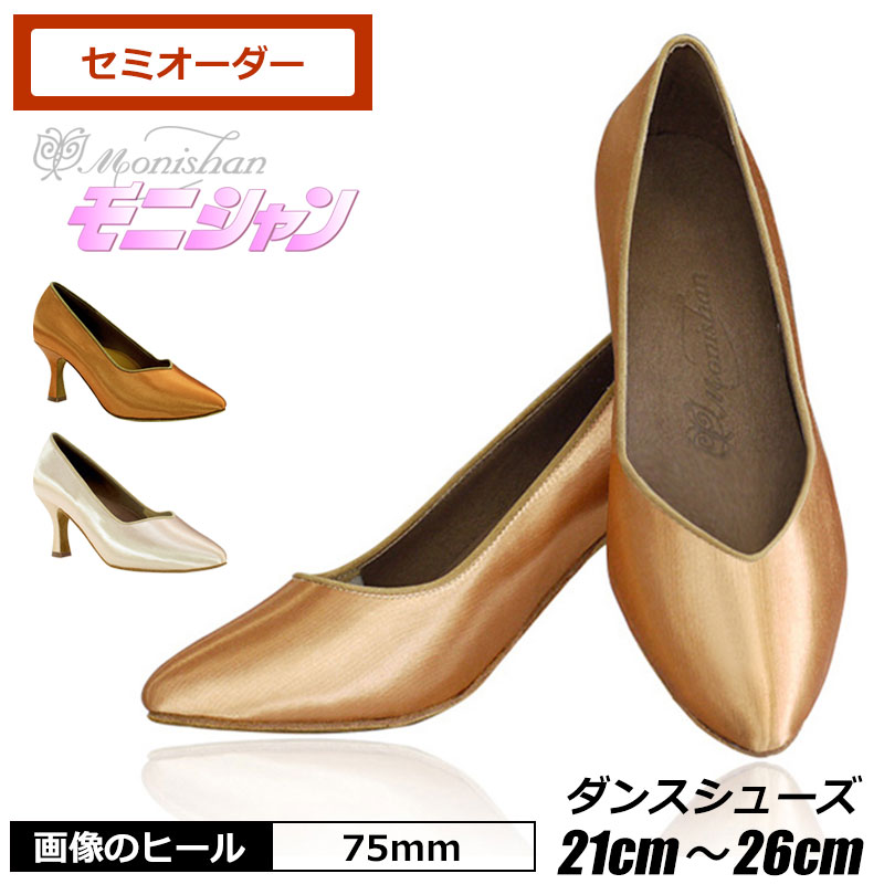 楽天市場】社交ダンス モニシャン モダン ダンスシューズ サテン