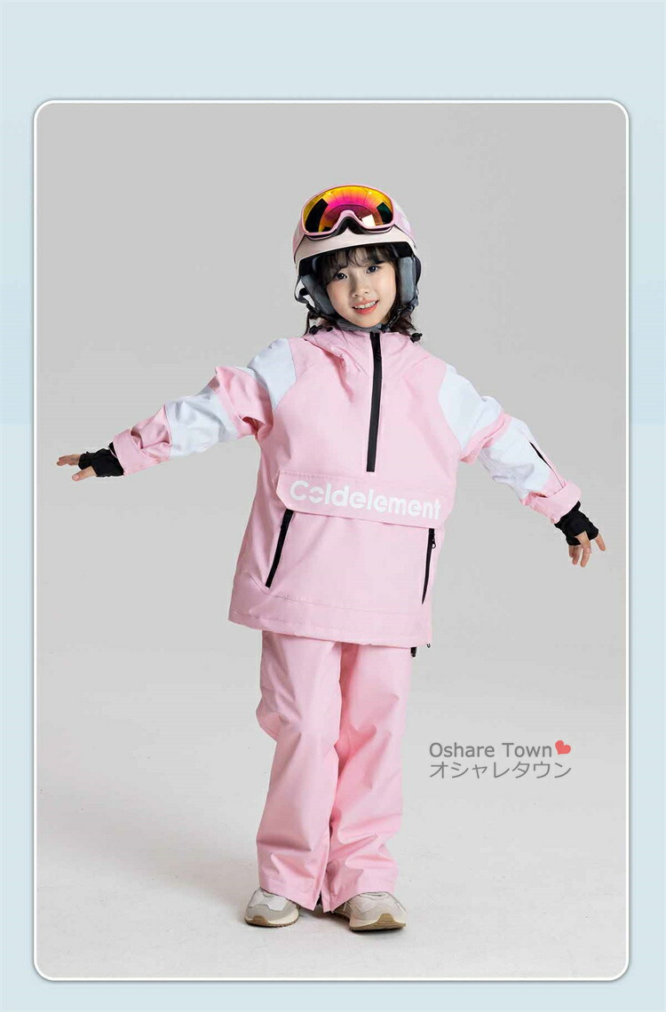 楽天市場】【送料無料】スキーウェア スノボウェア スノーボードウェア