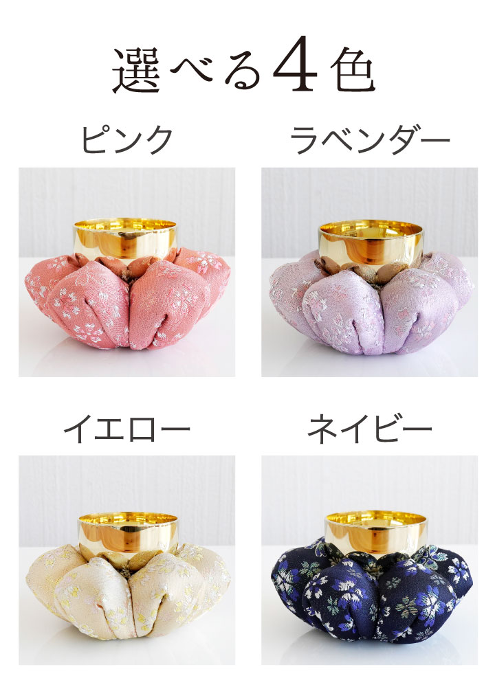 楽天市場】仏具 おりん お花 布団 金襴 座布団 セット 花座布団 ピンク