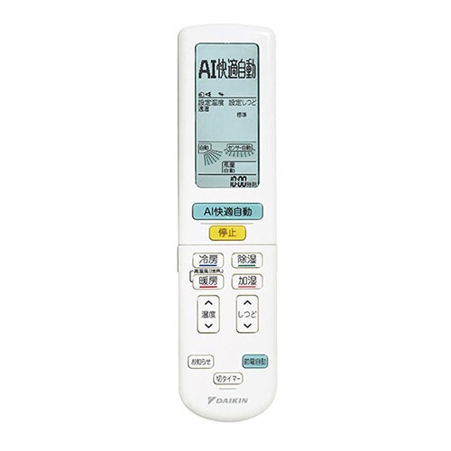 楽天市場】ダイキン DAIKIN エアコン AN254ARS-W (8畳用・単相100V