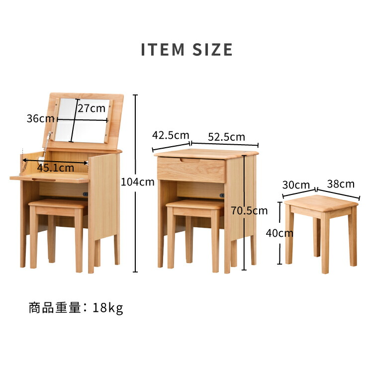 楽天市場】【期間限定2400円引き】ドレッサー デスク コンパクト