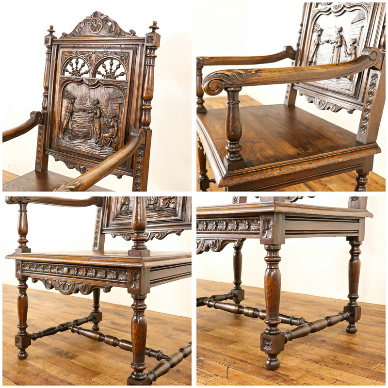 楽天市場】アンティーク アームチェア ひじ掛け椅子 チェア チェアー