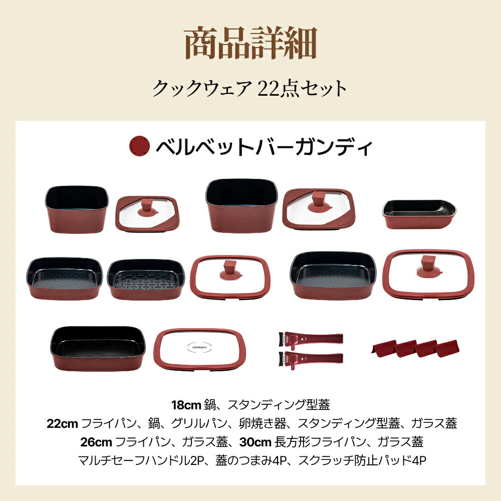 楽天市場】＼今だけ限定クーポン配布中！／ボオグル 22点セット