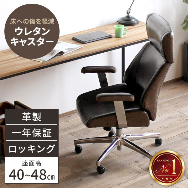 楽天市場】【レビュー特典付き】デスクチェア パソコンチェア 椅子