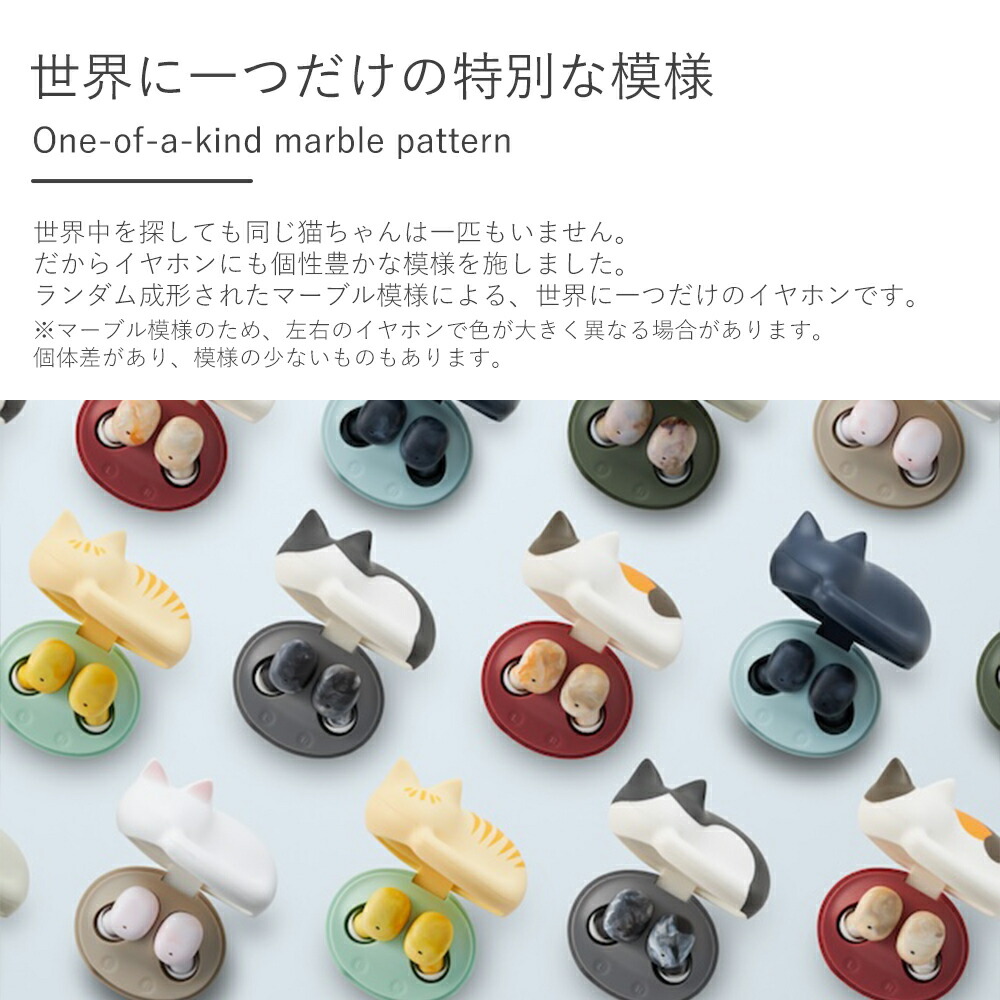 楽天市場】ラディウス radius NEKO 完全ワイヤレスイヤホン ねこ 猫