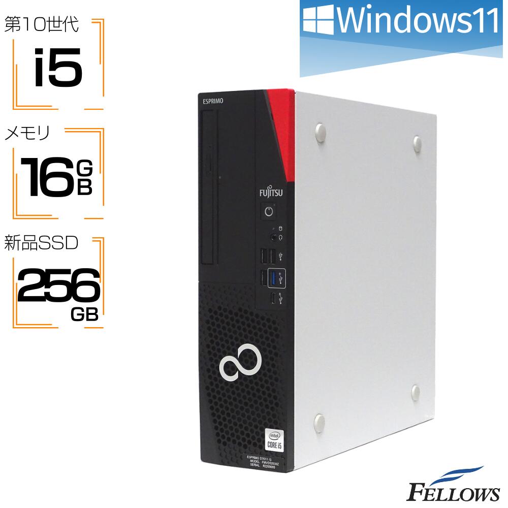 楽天市場】【エントリーでポイント5倍】 デスクトップパソコン 中古 訳